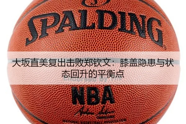 da-ban-zhi-mei-fu-chu-ji-bai-zheng-qin-wen-xi-gai-yin-huan-yu-zhuang-tai-hui-sheng-de-ping-heng-dian-3-393.jpg